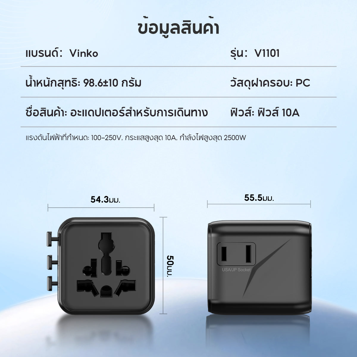 VINKO Mini Travel Adapter 100-250V Universal Charger