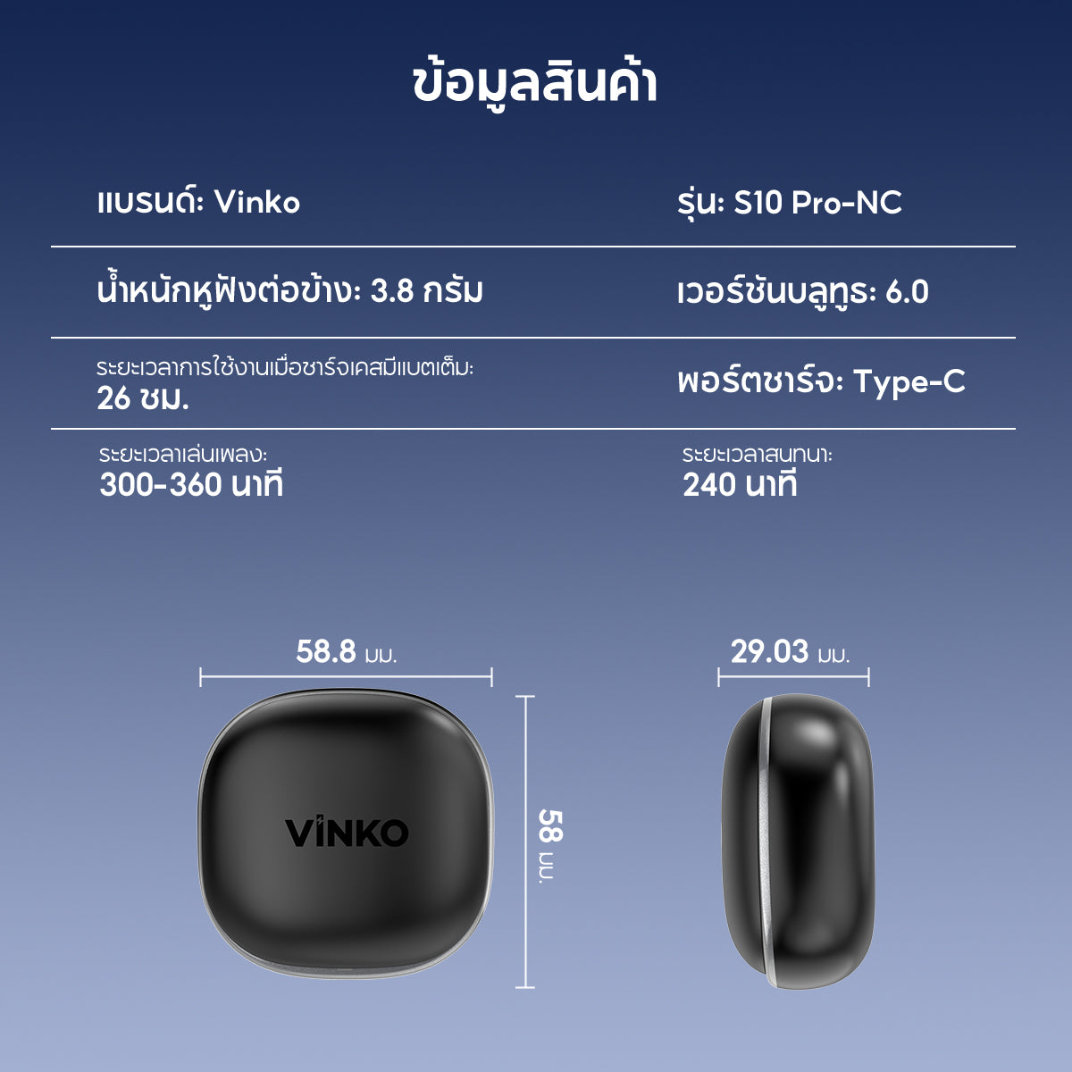 VINKO S10 Pro NC TWS Bluetooth 6.0 ANC+ENC AI Noise Cancellation