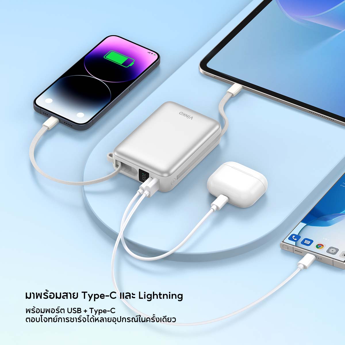 VINKO V10 Power Bank 20000mAh 22.5W USB-C
