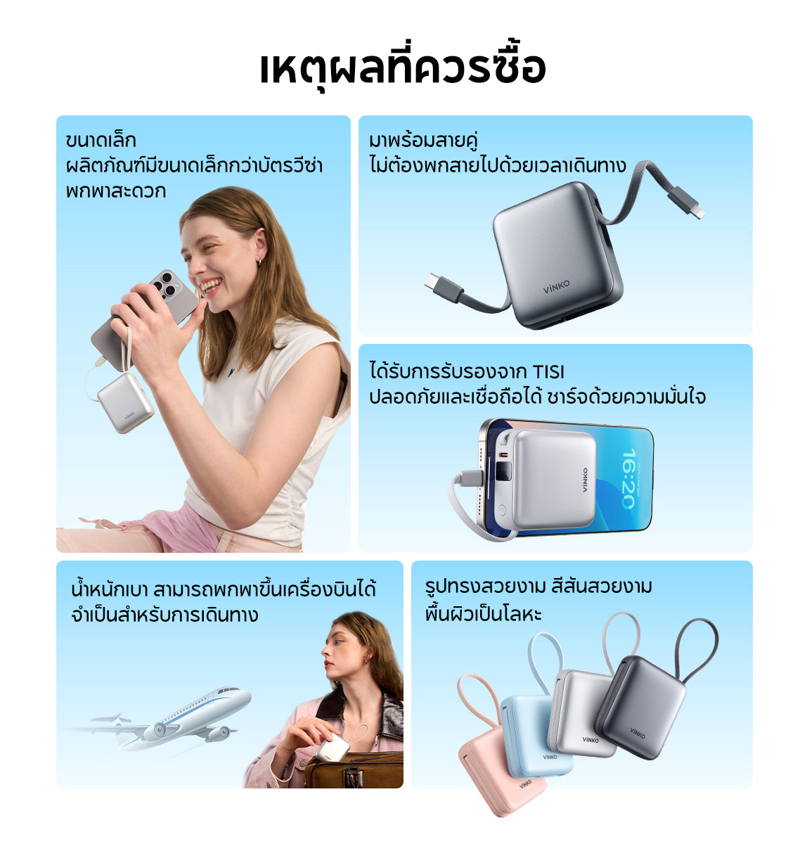 VINKO Pocket V9 Power Bank 10000mAh 22.5W PD2.0 USB-C Lighting Cable