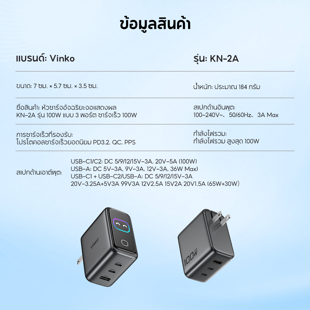 Vinko KN-2A 100W Max GaN Charger 3-Port USB C+USB A  for iPhone 17 Pro/Samsung/Laptop