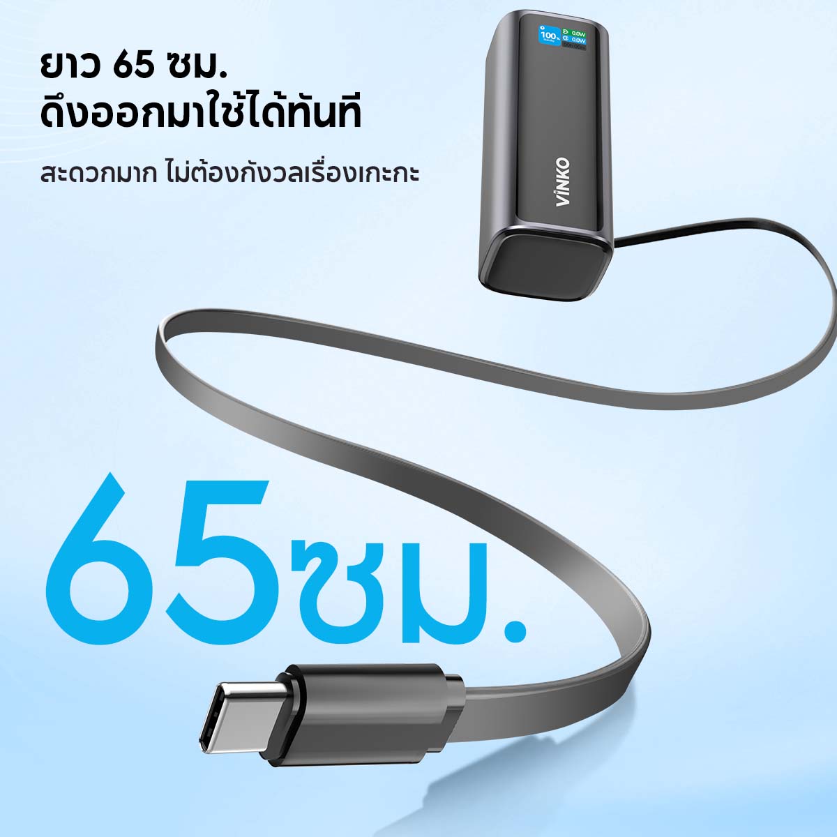 VINKO V200 Laptop Power Bank 20000mAh 130W