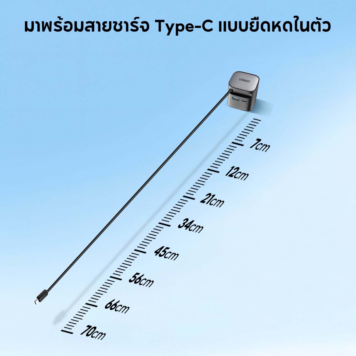 VINKO 65W GaN Fast Charger Head USB-C USB-A Port with 70cm Extendable USB C Cable