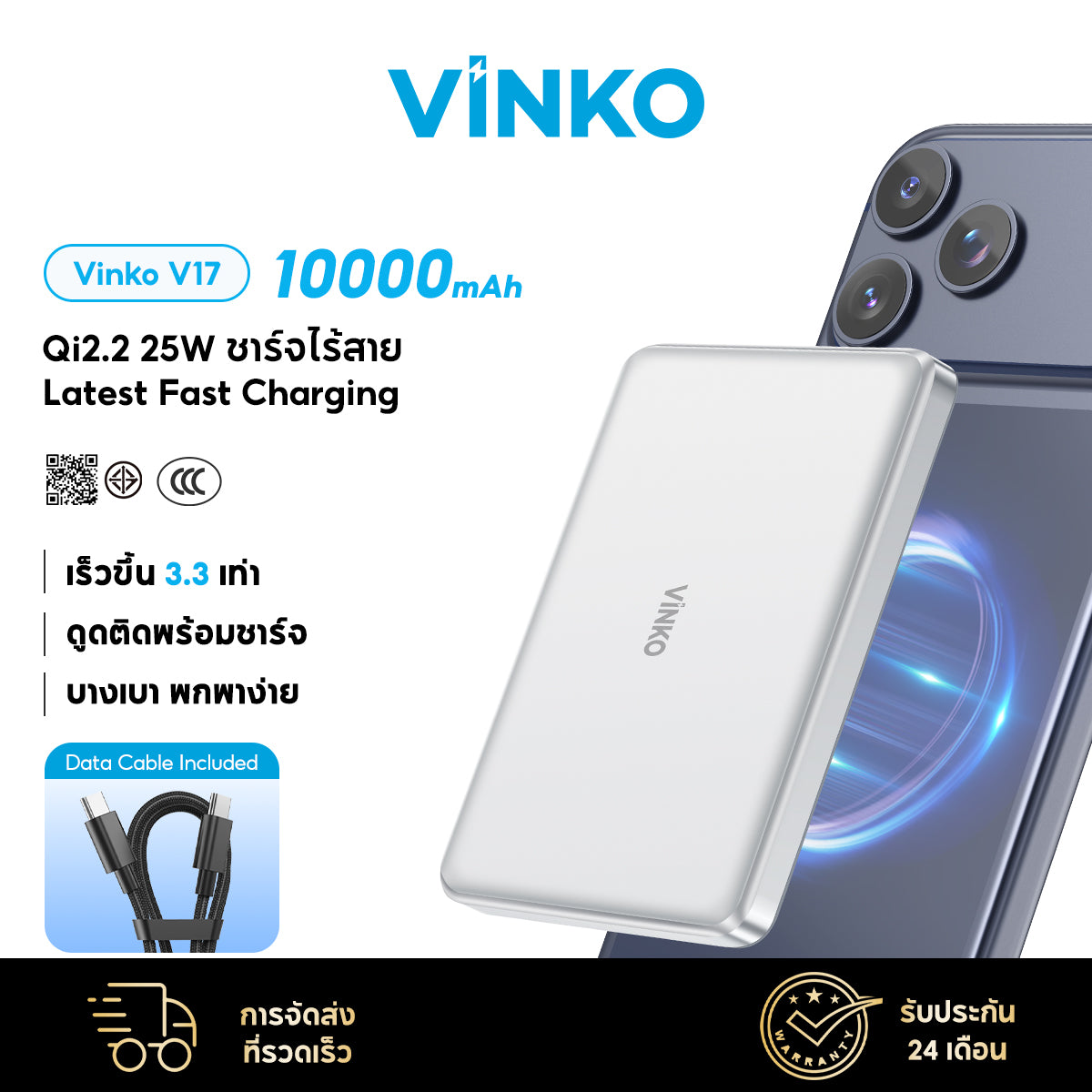 VINKO V17 Magnetic Powerbank แบตสำรองแม่เหล็ก พาวเวอร์แบงค์ชาร์จไร้สาย Ultra‑thin PD25W Fast Charge 10000mAh แบตเตอรี่พกพา