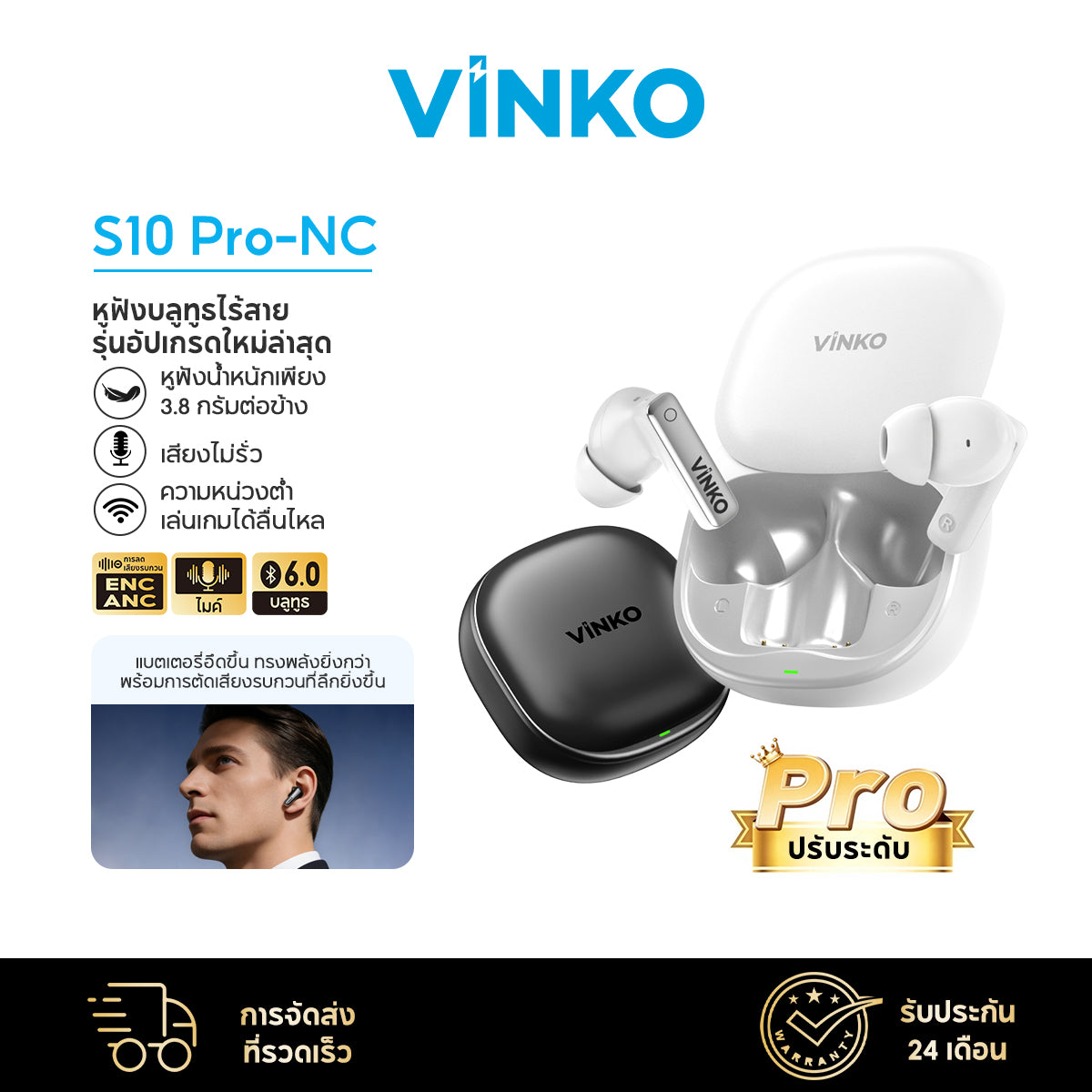 VINKO S10 Pro NC TWS Bluetooth 6.0 ANC+ENC AI Noise Cancellation