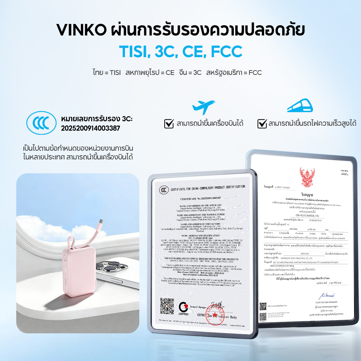 VINKO V13 10000mAh 22.5W 3-in-1 PD QC3.0 with Type-C Line