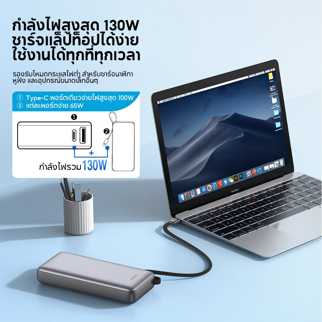 VINKO V130 20000mAh Power Bank PD Lightweight