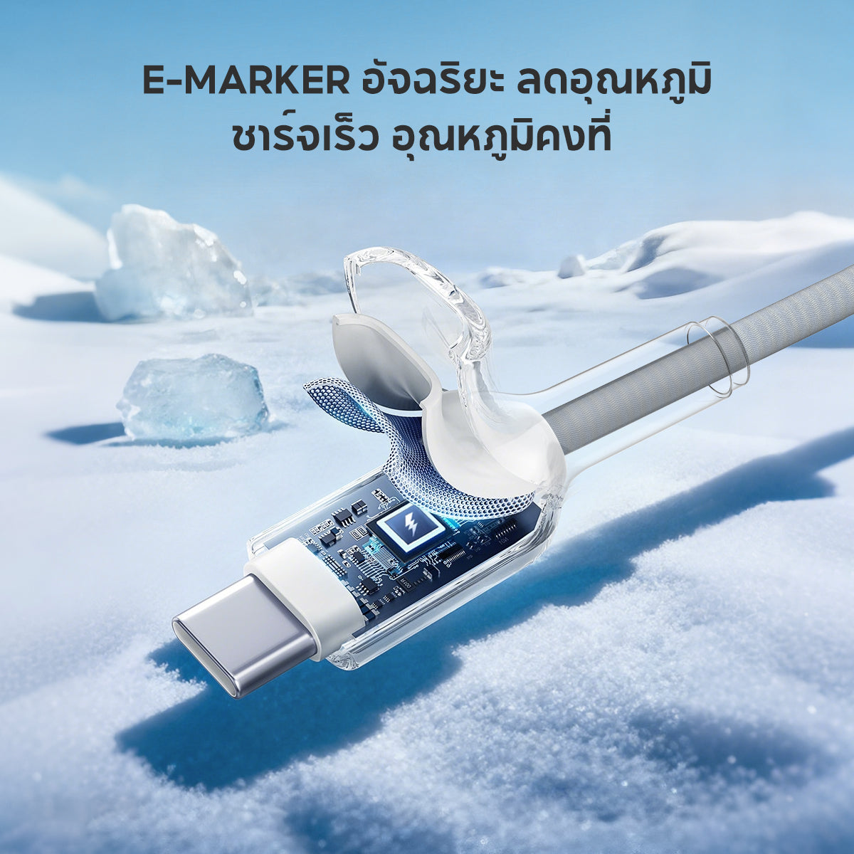 VINKO N1003 Type-C to C 100W 1M Cable USB-C E-MARKER