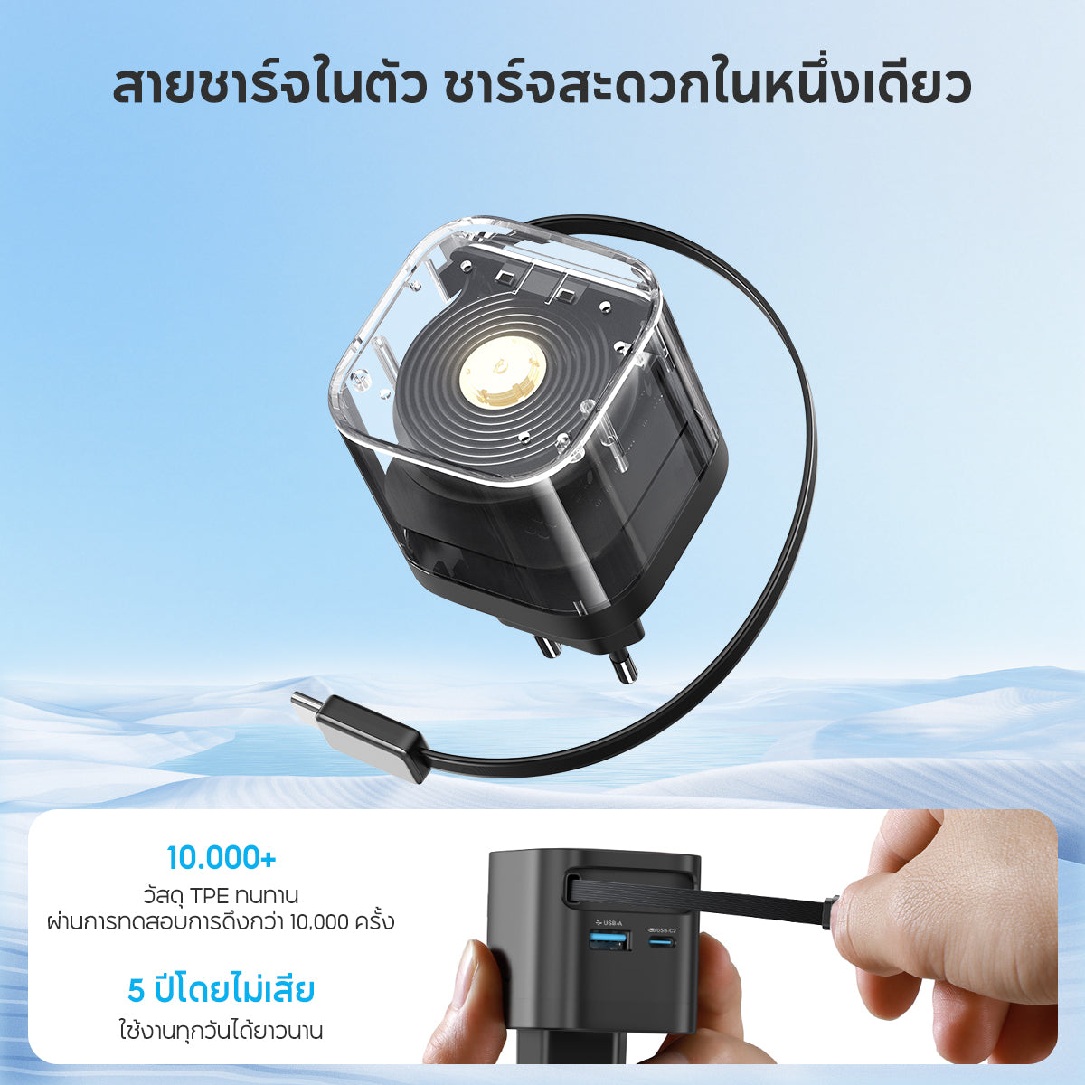 VINKO 65W GaN Fast Charger Head USB-C USB-A Port with 70cm Extendable USB C Cable