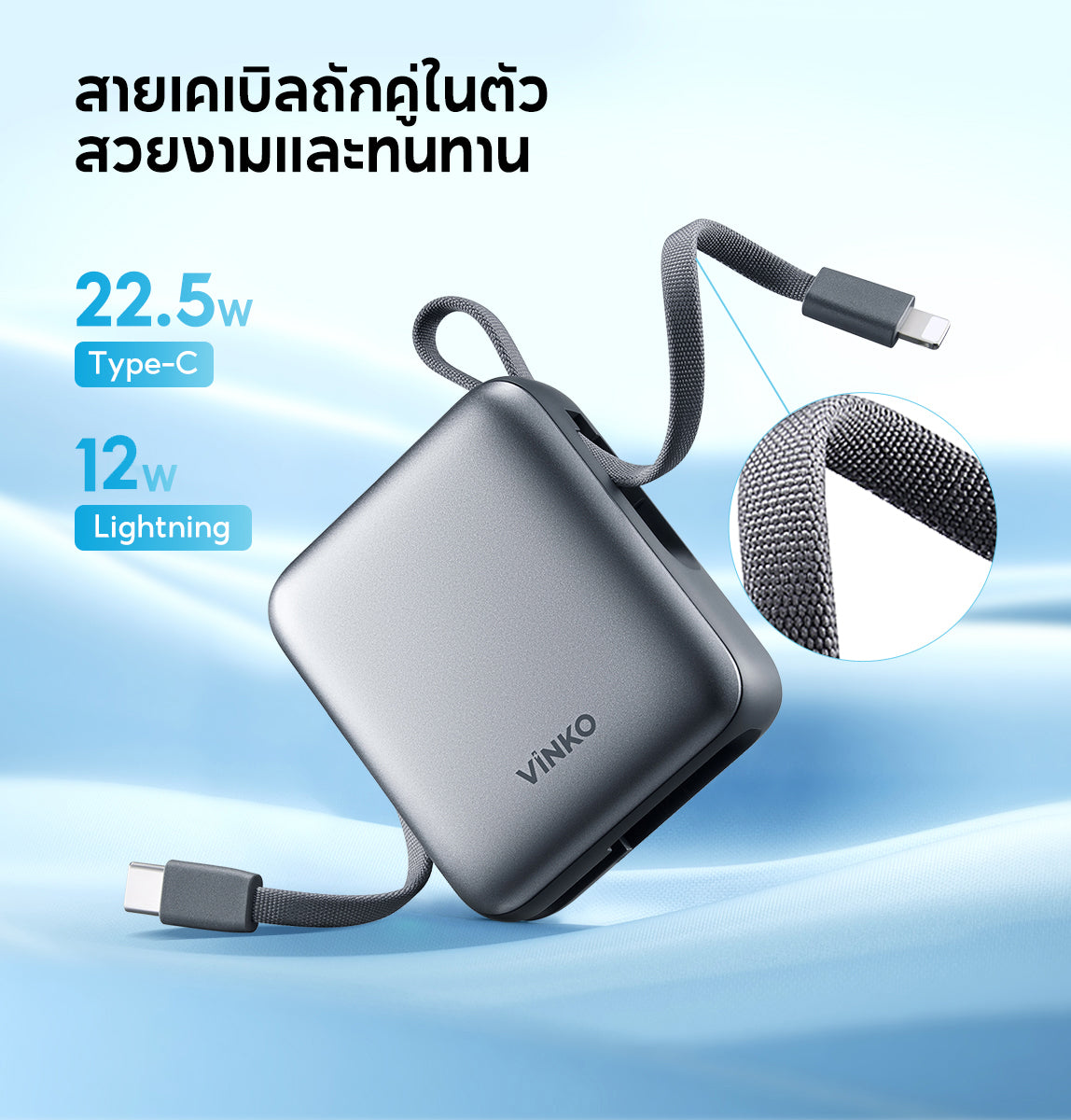 VINKO Pocket V9 Power Bank 10000mAh 22.5W PD2.0 USB-C Lighting Cable