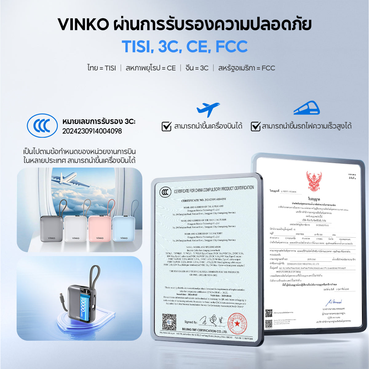 VINKO Pocket V9 Power Bank 10000mAh 22.5W PD2.0 USB-C Lighting Cable