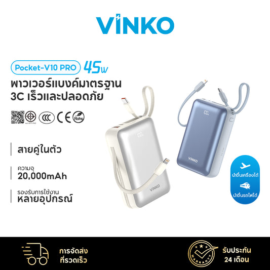 VINKO V10 Pro PD45W Powerbank 20000mAh Type-C, Lightning for iPhone / Samsung / Android