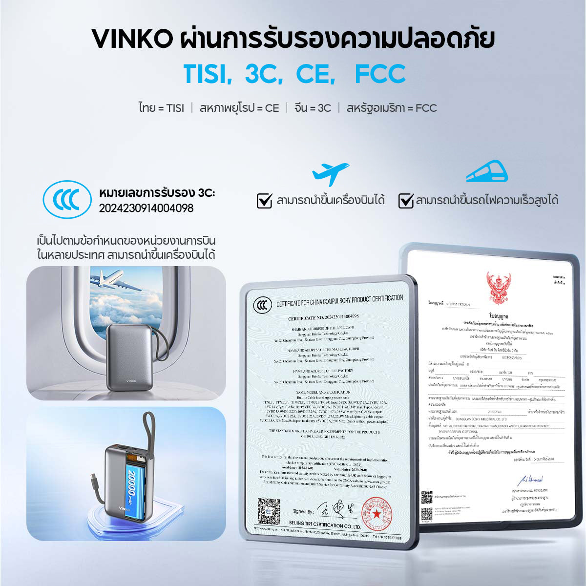 VINKO V10 Power Bank 20000mAh 22.5W USB-C