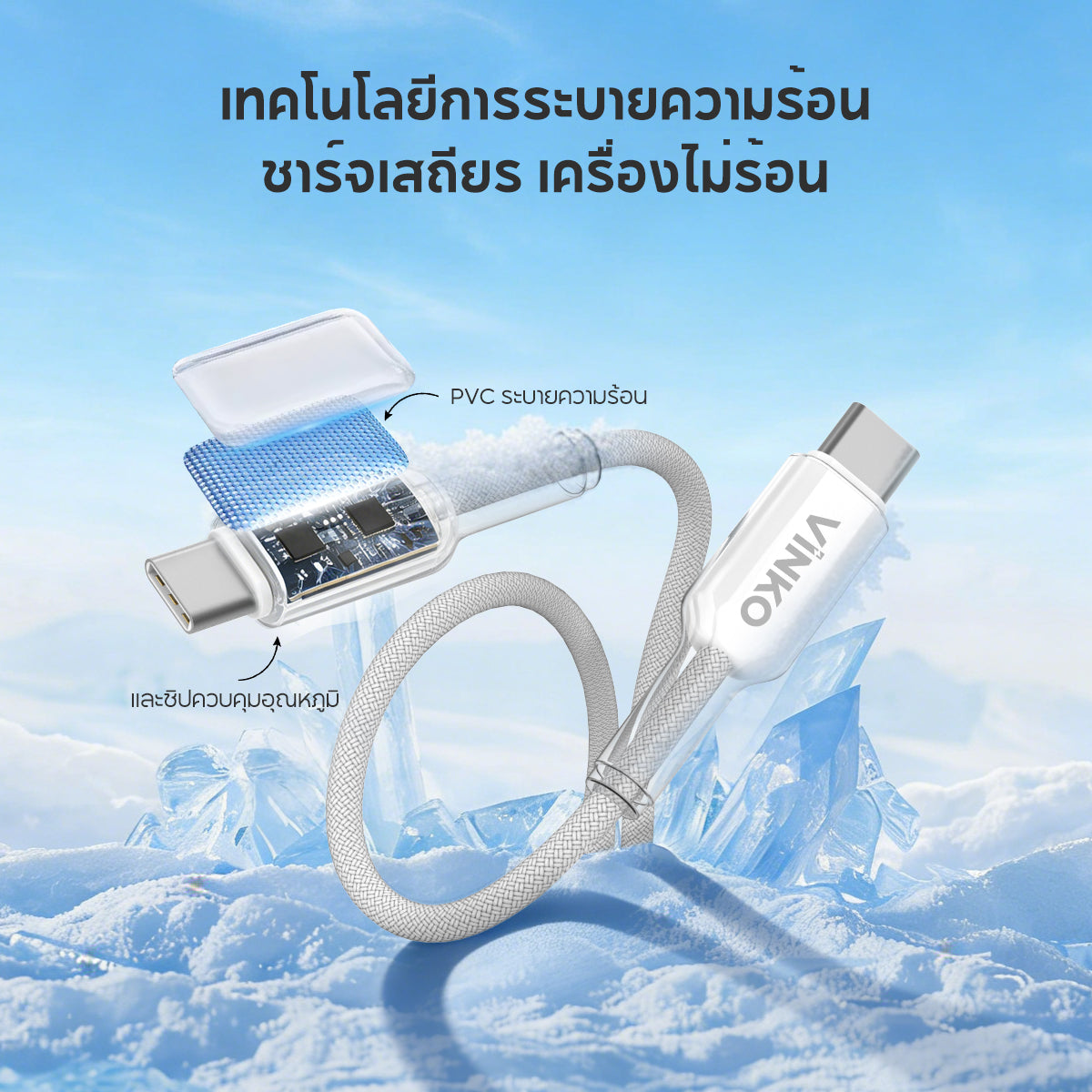 VINKO N1003 Type-C to C 100W 1M Cable USB-C E-MARKER