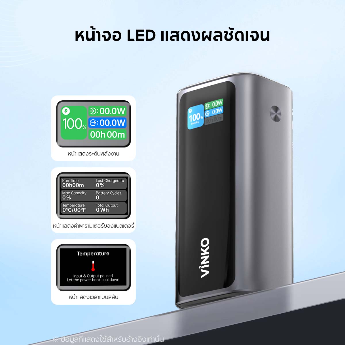 VINKO V200 Laptop Power Bank 20000mAh 130W