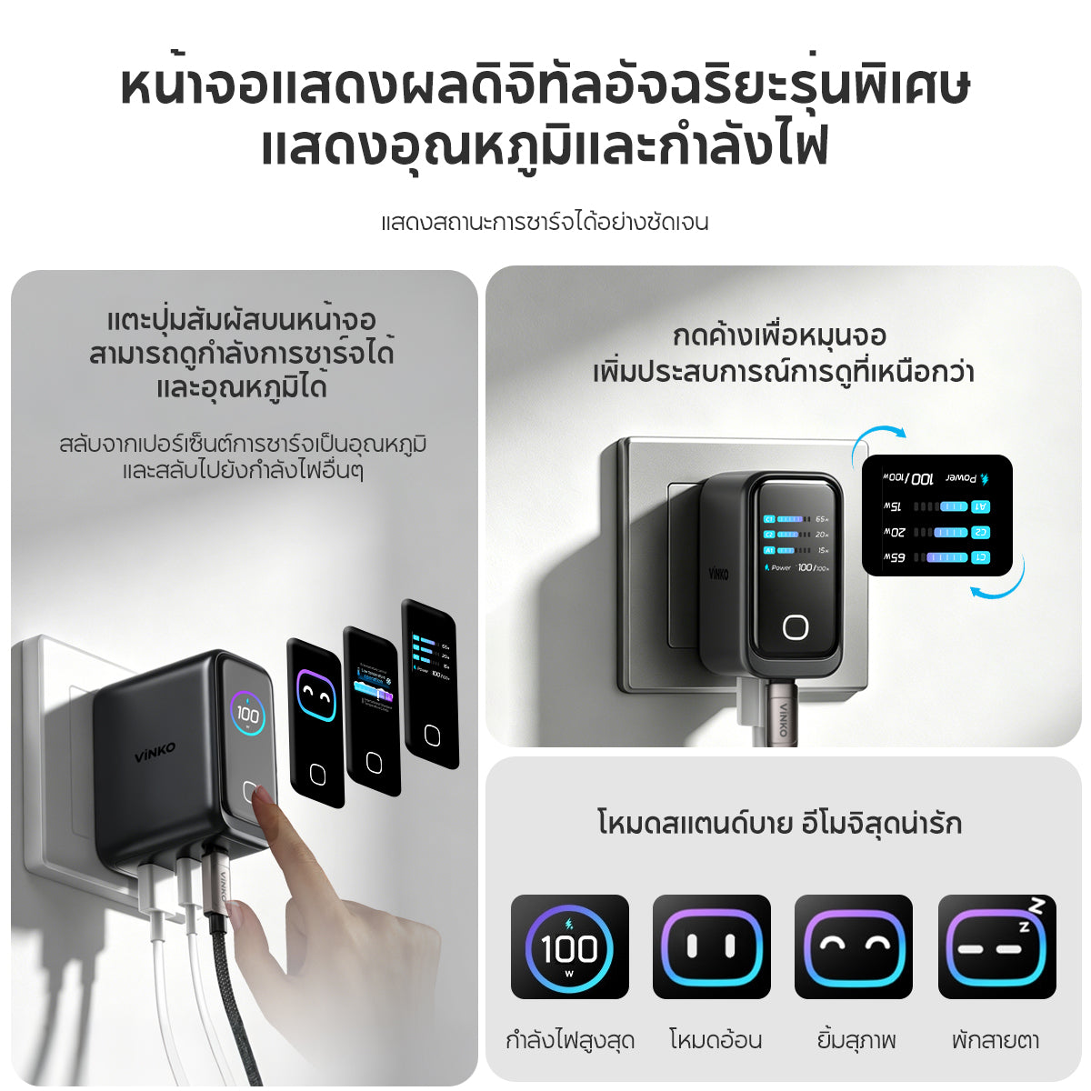 Vinko KN-2A 100W Max GaN Charger 3-Port USB C+USB A  for iPhone 17 Pro/Samsung/Laptop