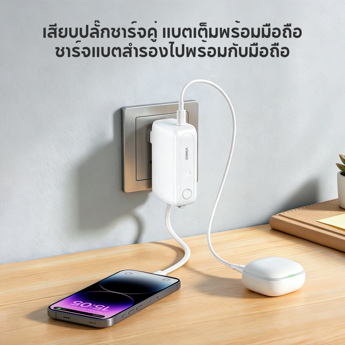 VINKO V13 10000mAh 22.5W 3-in-1 PD QC3.0 with Type-C Line
