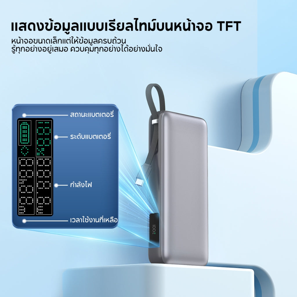 VINKO V130 20000mAh Power Bank PD Lightweight