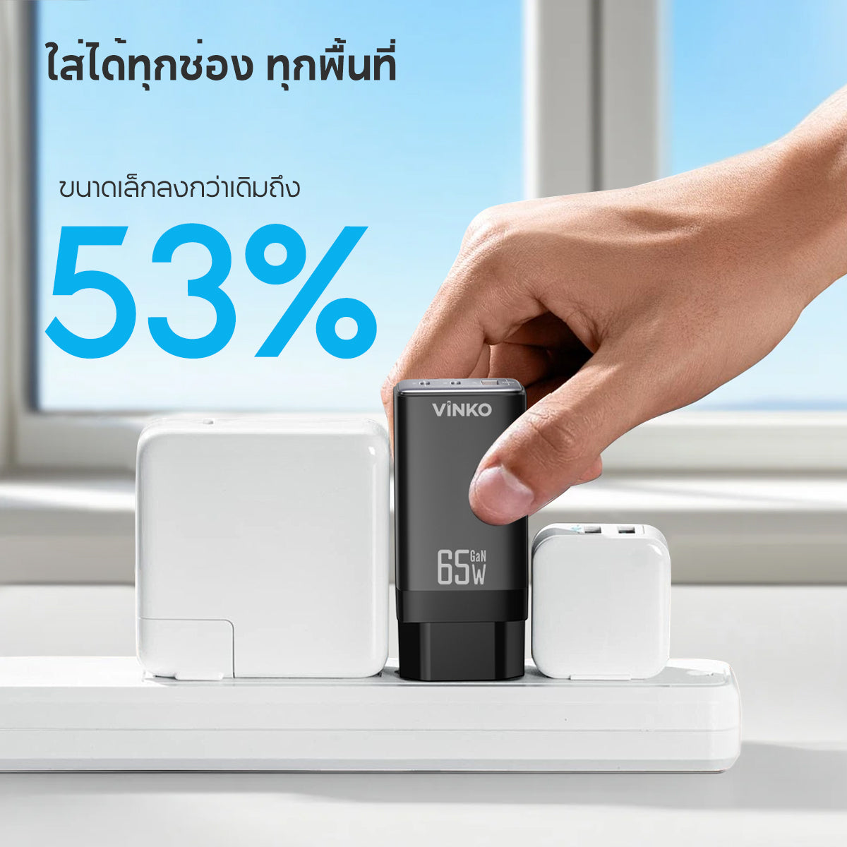VINKO Charger 65W GaN Charger