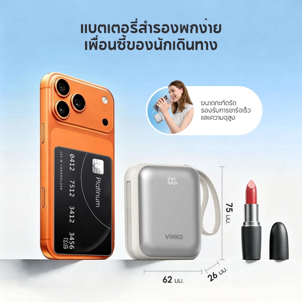 [CCC&มอก.] VINKO V9 Pro PD35W Powerbank 10000mAh Type-C, Lightning for iPhone / Samsung / Android