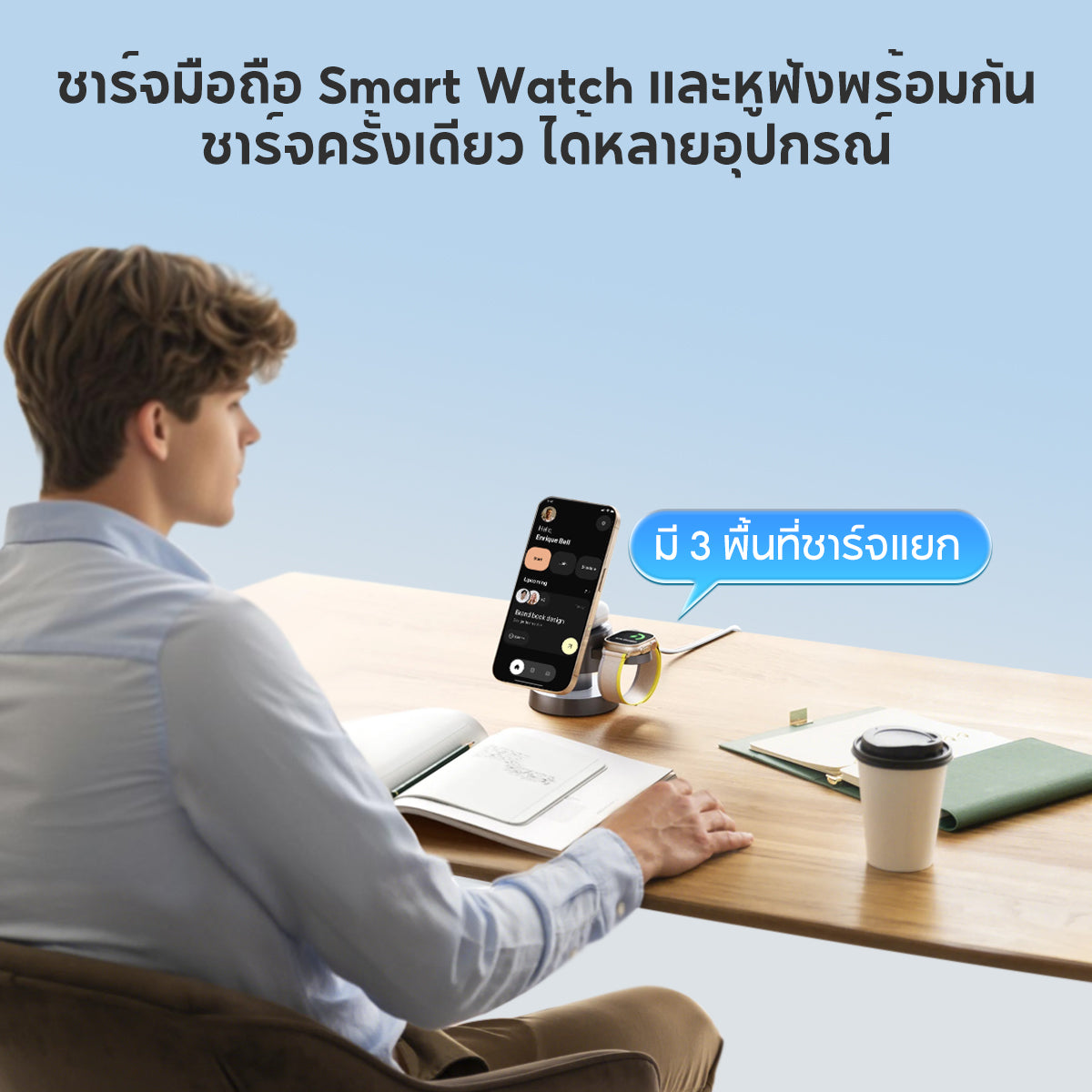 VINKO R1 Ultra Qi2 4-in-1 Wireless Charger