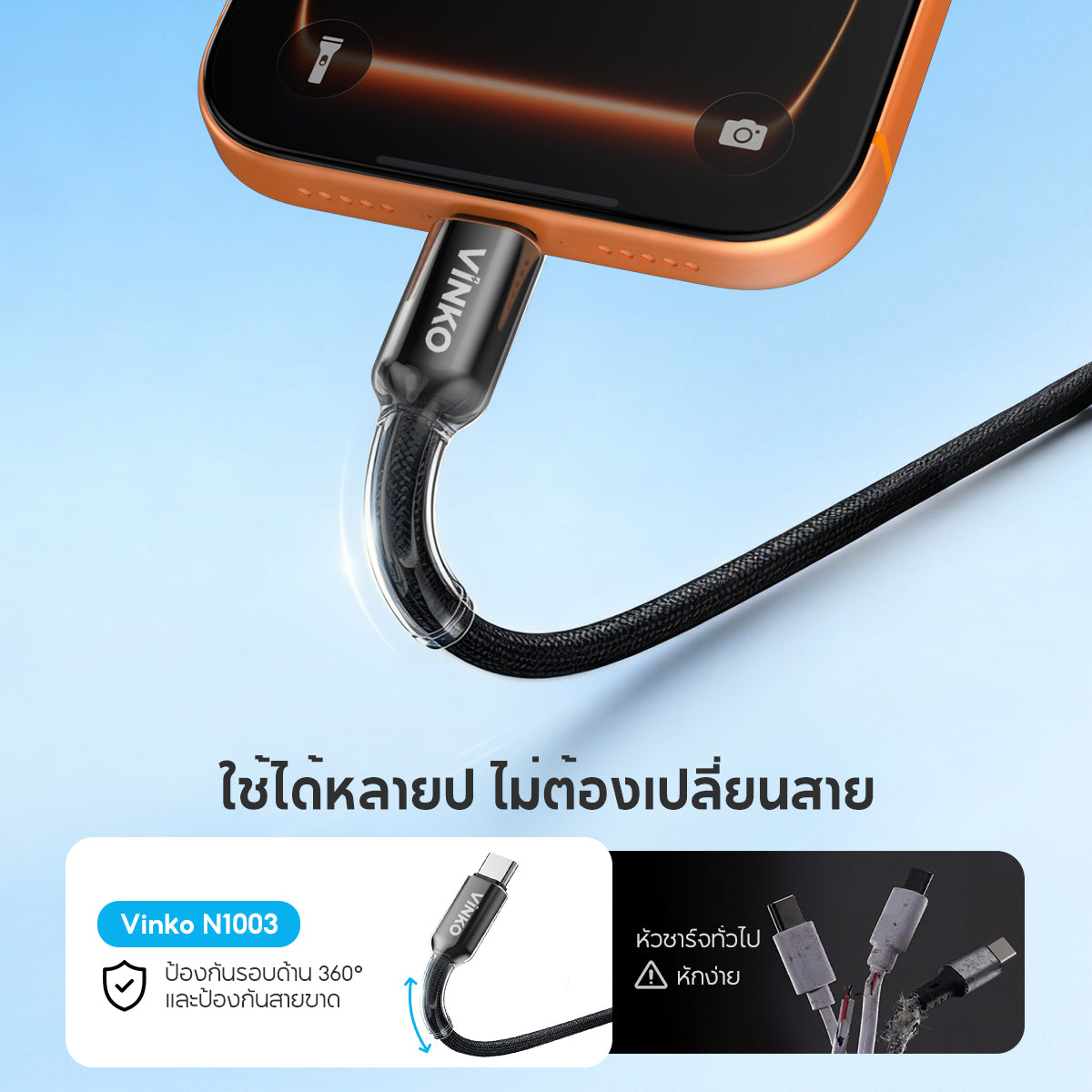 VINKO N1003 Type-C to C 100W 1M Cable USB-C E-MARKER