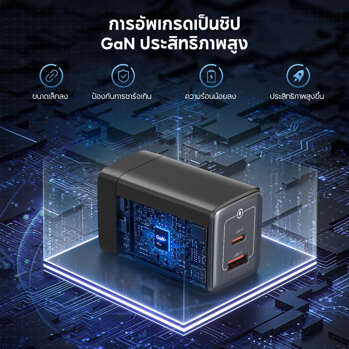 VINKO Mini GaN 45W Charger 2 Ports USB C USB A