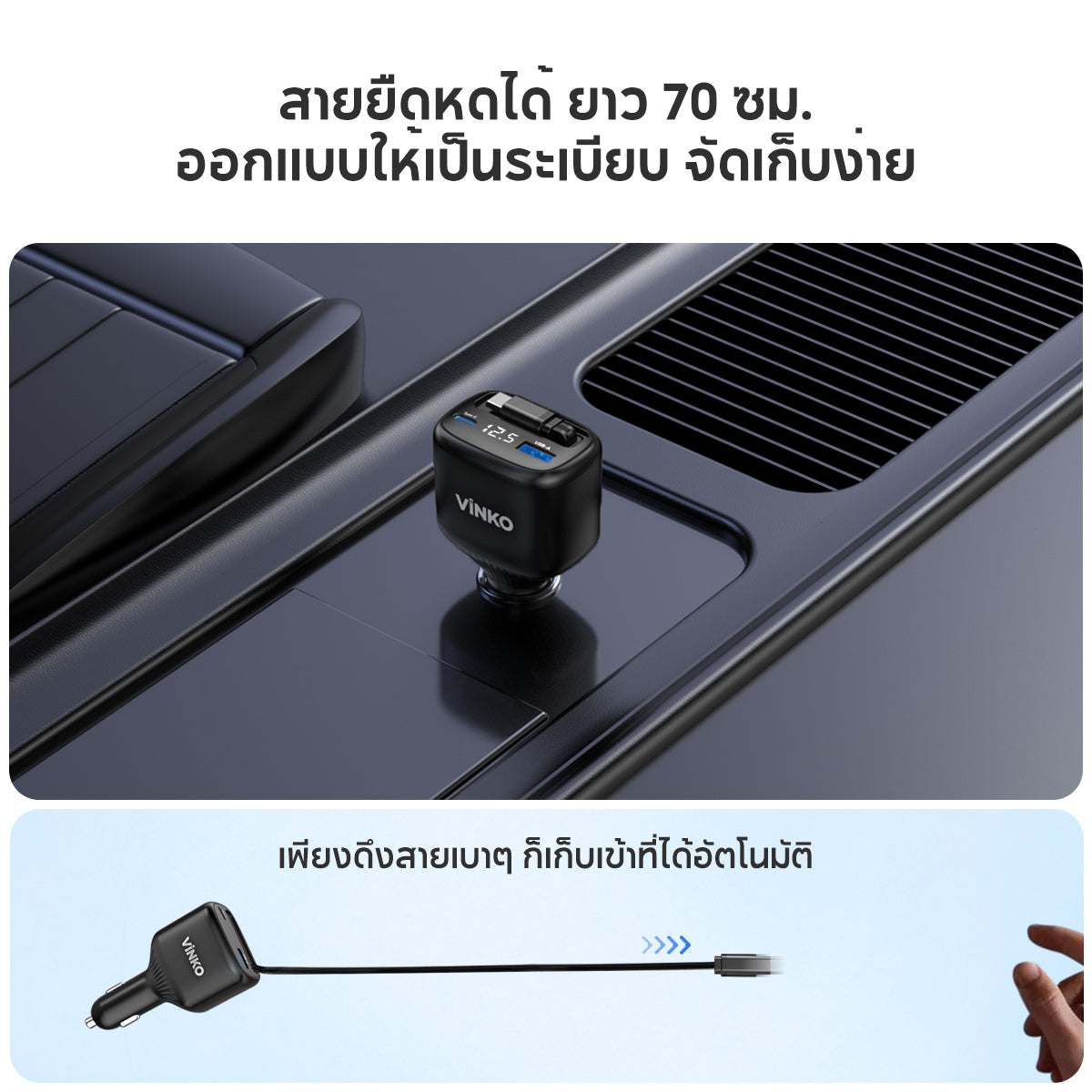 Vinko KV-1 100W Car Charger USB/Type C Suitable for Samsung, Apple, Xiaomi, OPPO, VIVO