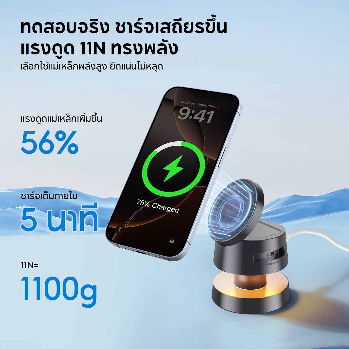 VINKO R1 Ultra Qi2 4-in-1 Wireless Charger