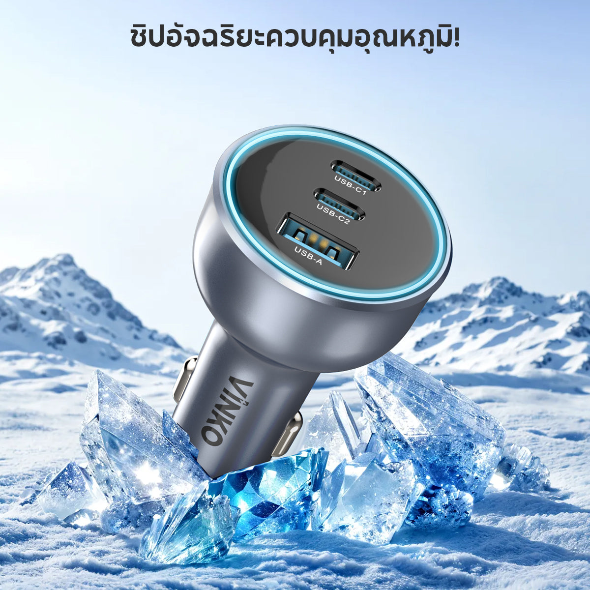 VINKO 138W Car Charger Quick Charging PD3.0 Fast USB Type C