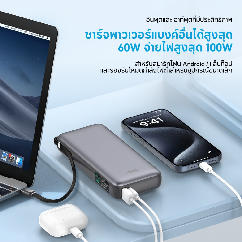 VINKO V130 20000mAh Power Bank PD Lightweight