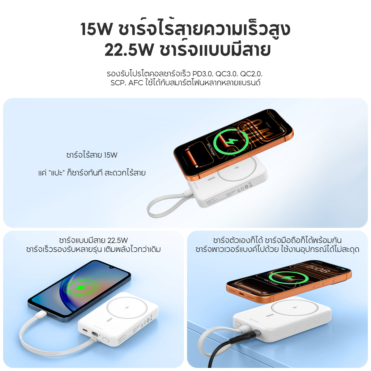 Vinko V12 10000mAh Magnetic Powebank PD22.5W with Type-C Line