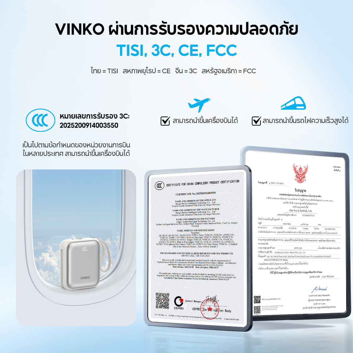 [CCC&มอก.] VINKO V9 Pro PD35W Powerbank 10000mAh Type-C, Lightning for iPhone / Samsung / Android
