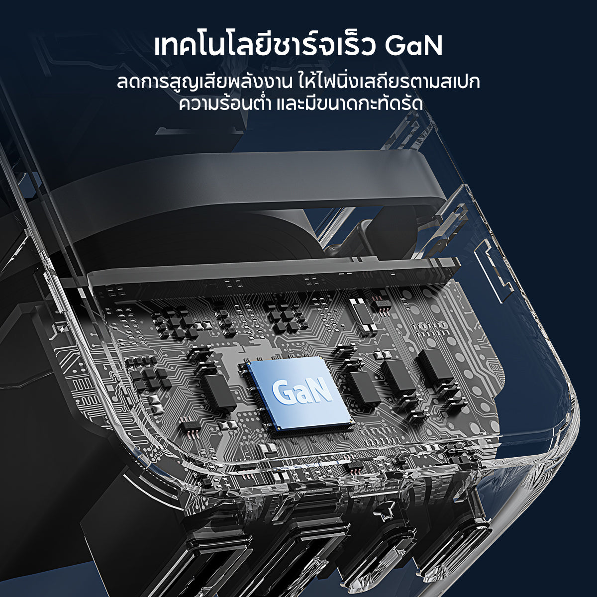 Vinko C3 100W GaN Travel Adapter ชาร์จเร็ว พร้อมสายชาร์จดึงเก็บได้ 70 ซม Type-C ช่อง USB-C และ USB-A