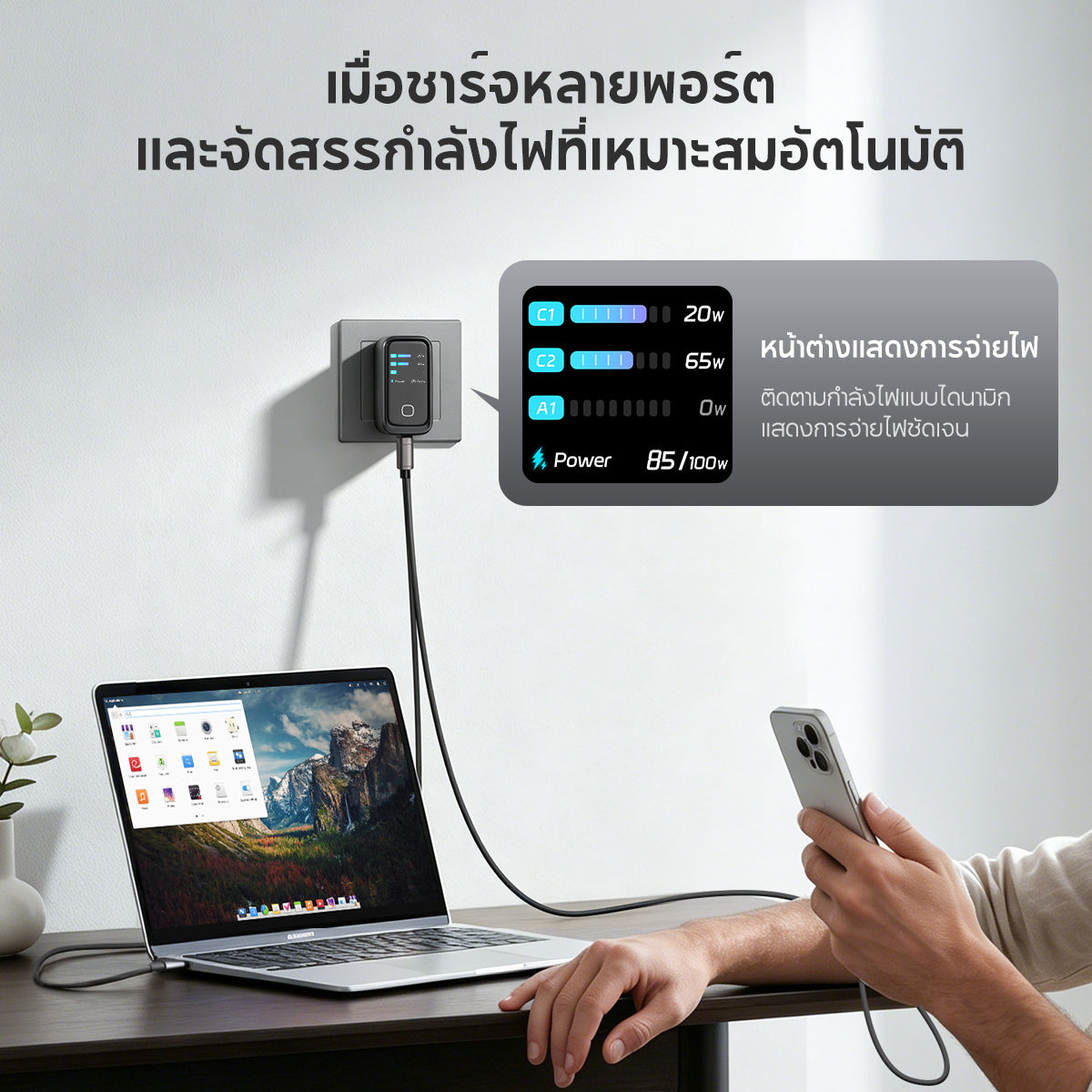 Vinko KN-2A 100W Max GaN Charger 3-Port USB C+USB A  for iPhone 17 Pro/Samsung/Laptop