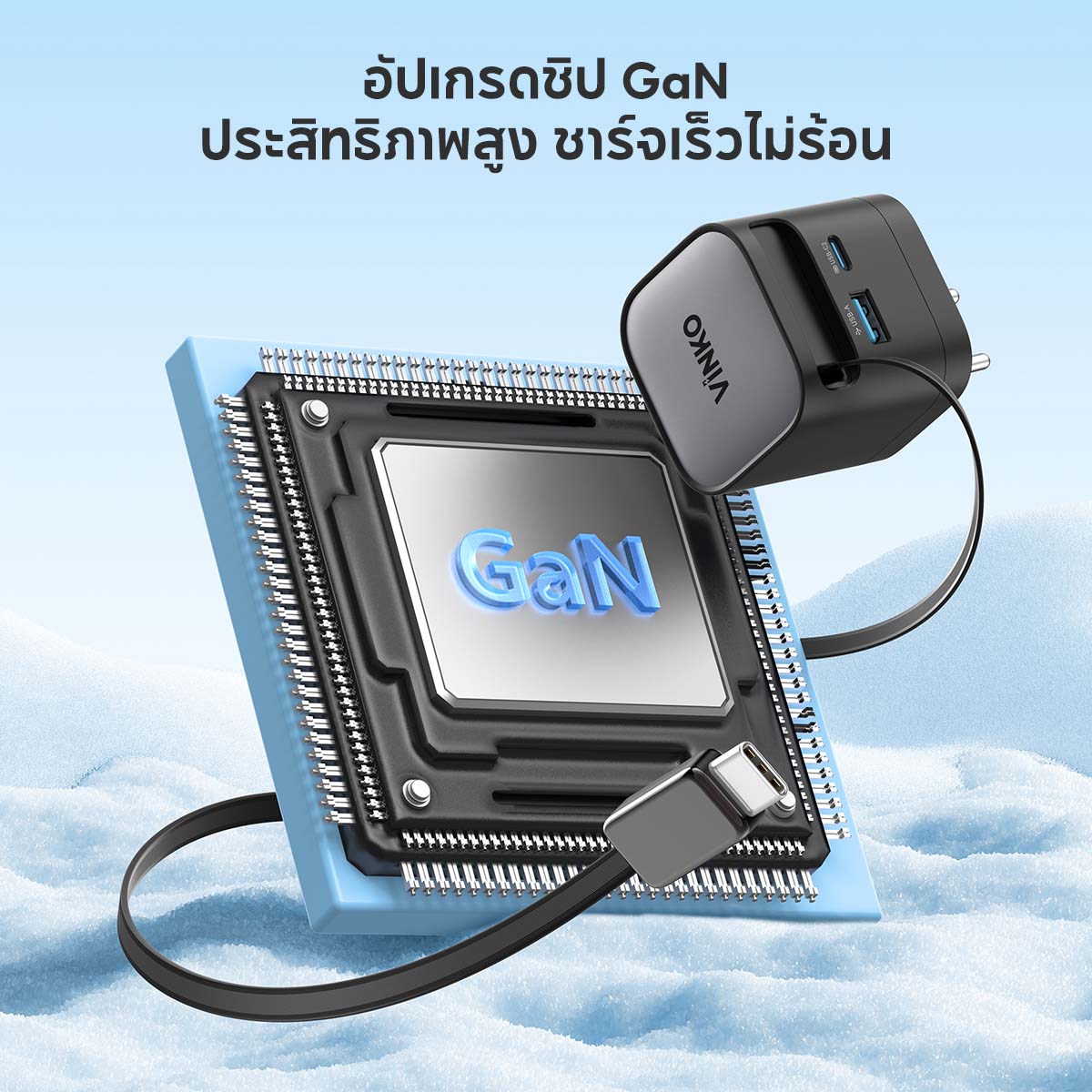 VINKO 65W GaN Fast Charger Head USB-C USB-A Port with 70cm Extendable USB C Cable