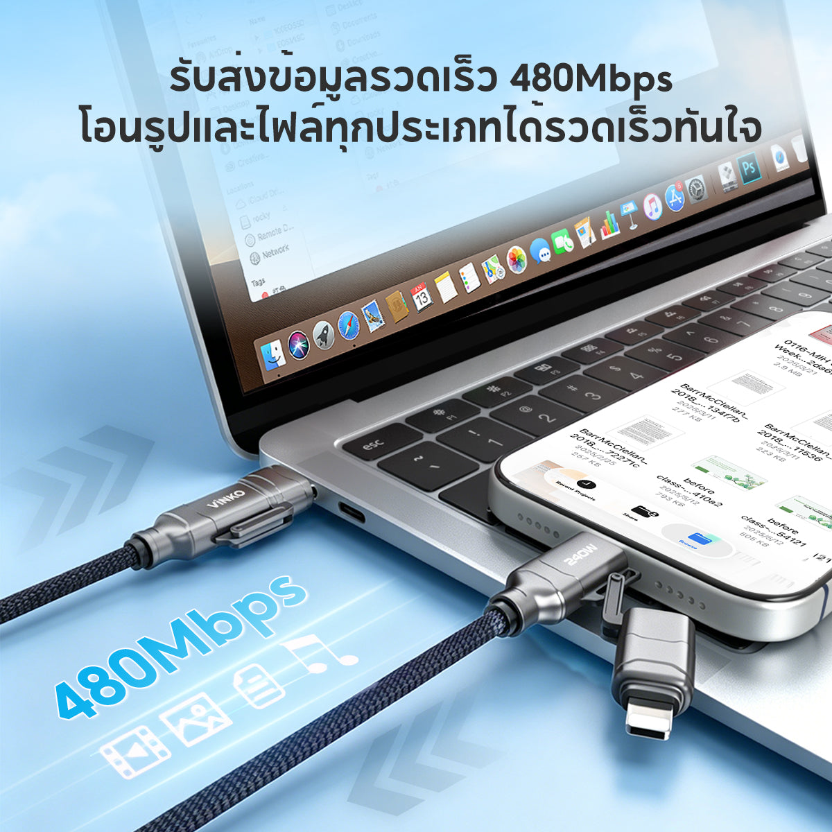 VINKO N1002 240W 4-in-1 C-C to C-L 1.2M/2M USB A-C USB A-L E-marker 480Mbps