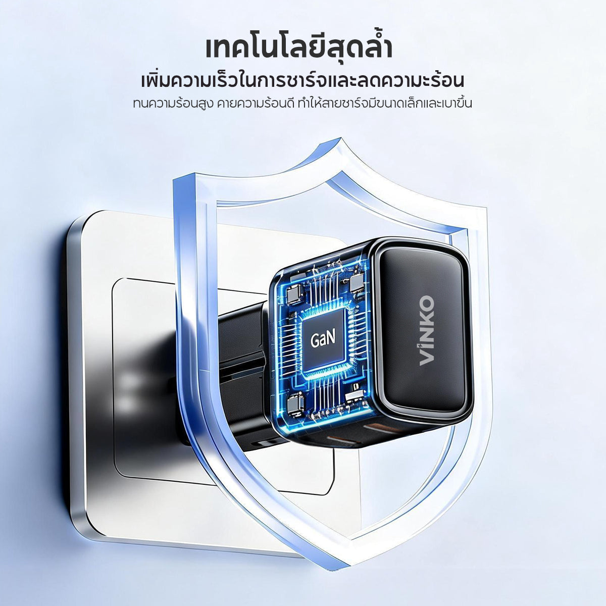 VINKO C1C2  GaN Travel Adapter อแดปเตอร์อเนกประสงค์ใช้ได้กว่า 200 ประเทศ รองรับการชาร์จเร็ว 45W/65W C+C PD/PPS
