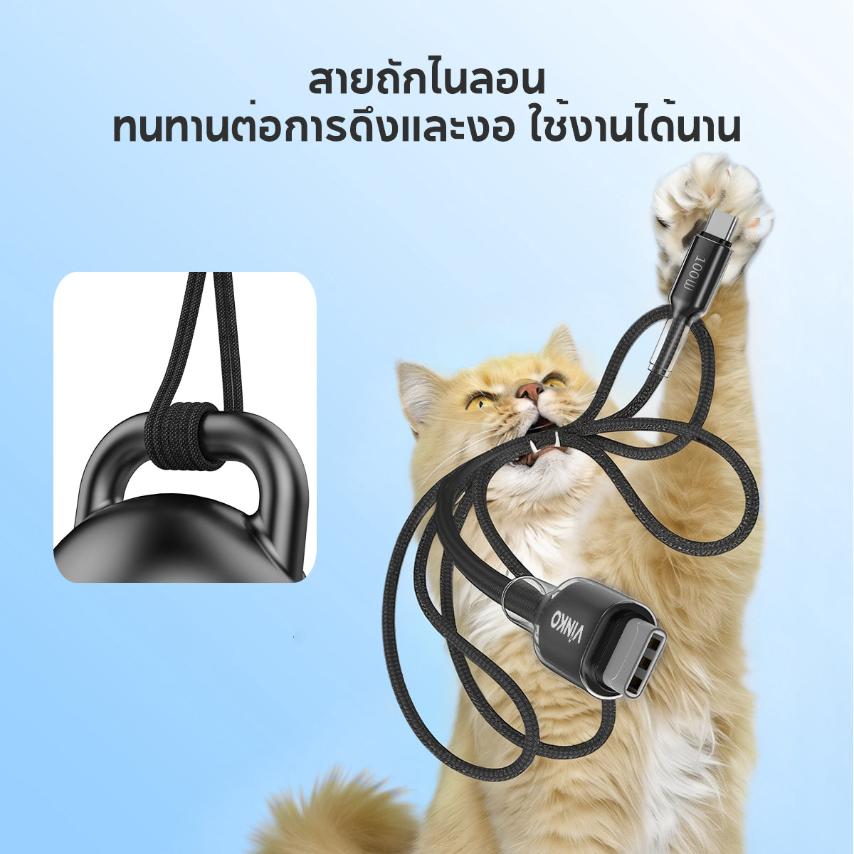 VINKO N1003 Type-C to C 100W 1M Cable USB-C E-MARKER