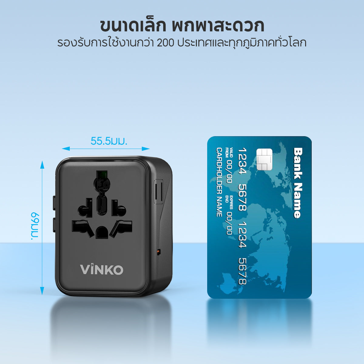 VINKO V1109 70W Universal Travel Adapter Fast Charger USB-C USB-A
