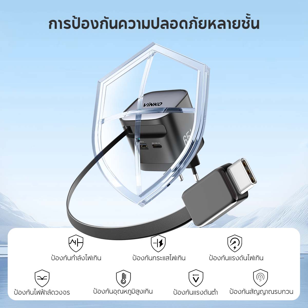 VINKO 65W GaN Fast Charger Head USB-C USB-A Port with 70cm Extendable USB C Cable