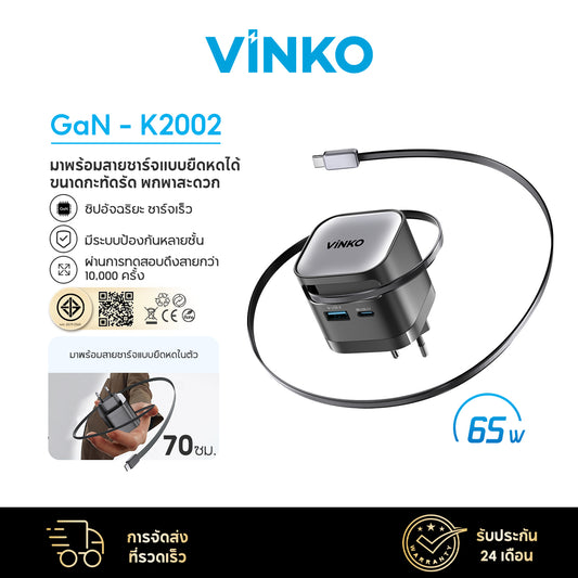 VINKO 65W GaN Fast Charger Head USB-C USB-A Port with 70cm Extendable USB C Cable