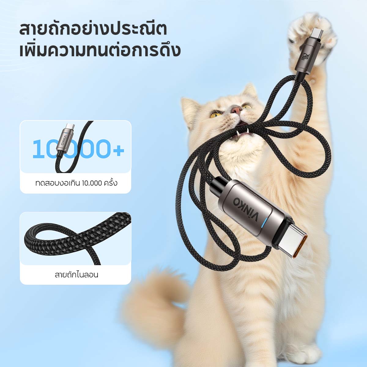 VINKO 240W Type C to C Cable USB-C Fast Charging