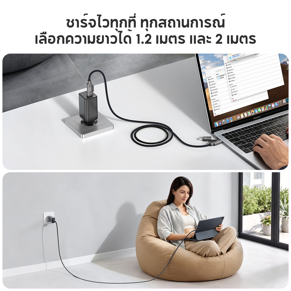 VINKO N1002 240W 4-in-1 C-C to C-L 1.2M/2M USB A-C USB A-L E-marker 480Mbps