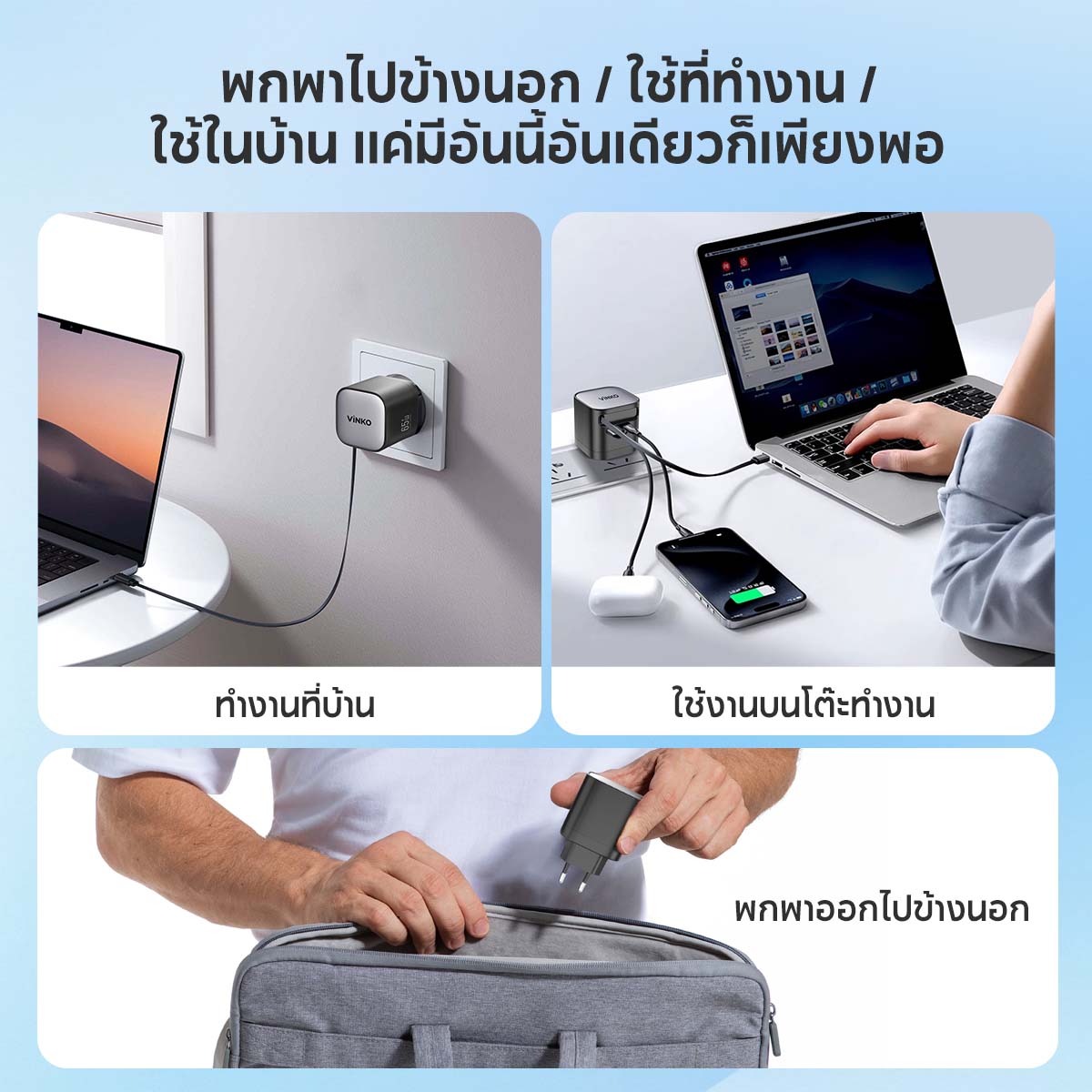 VINKO 65W GaN Fast Charger Head USB-C USB-A Port with 70cm Extendable USB C Cable