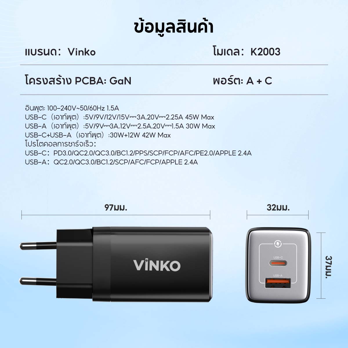 VINKO Mini GaN 45W Charger 2 Ports USB C USB A