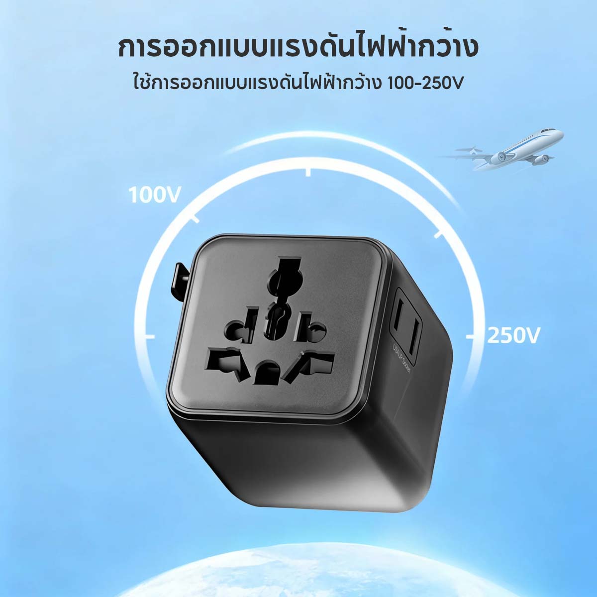 VINKO Mini Travel Adapter 100-250V Universal Charger