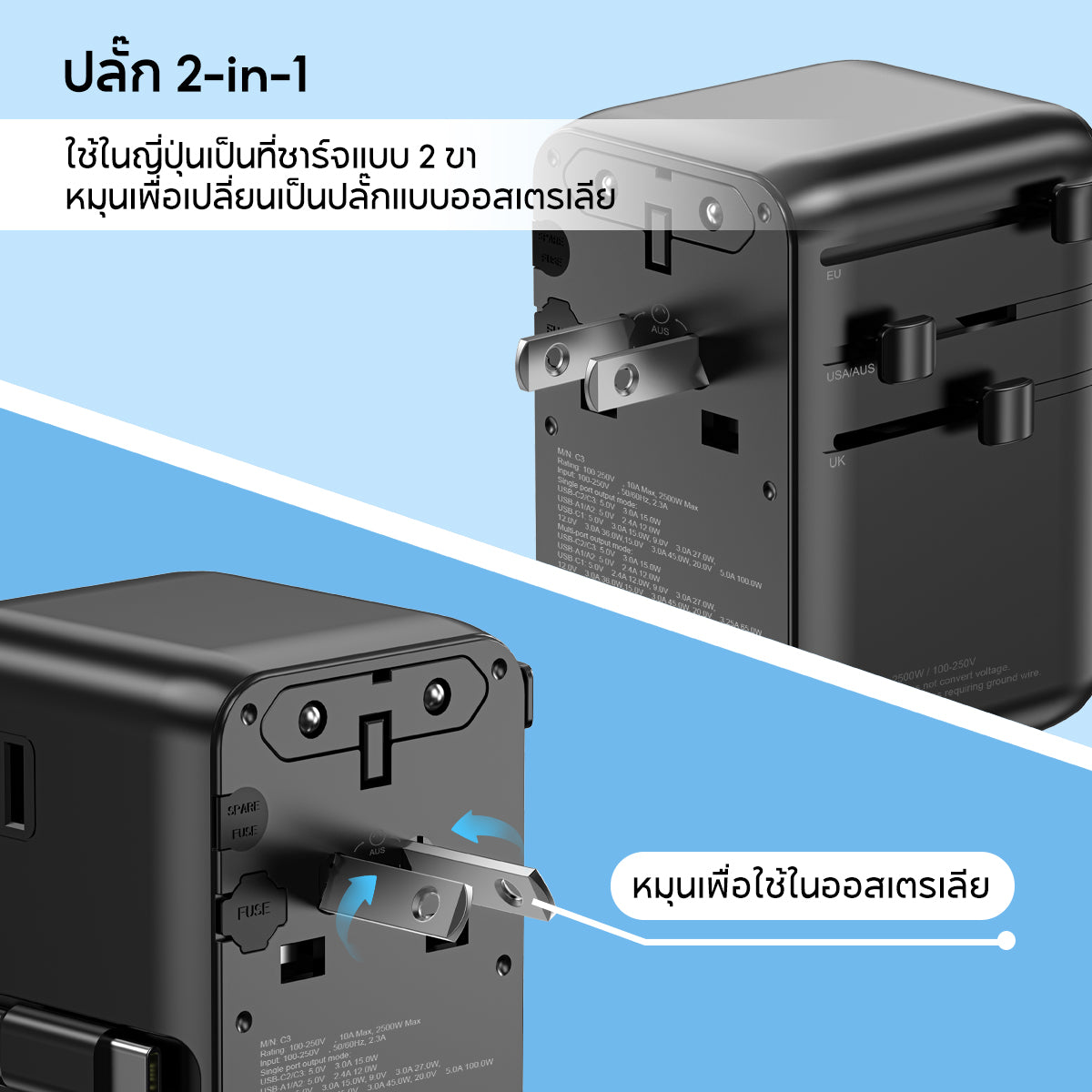 Vinko C3 100W GaN Travel Adapter ชาร์จเร็ว พร้อมสายชาร์จดึงเก็บได้ 70 ซม Type-C ช่อง USB-C และ USB-A