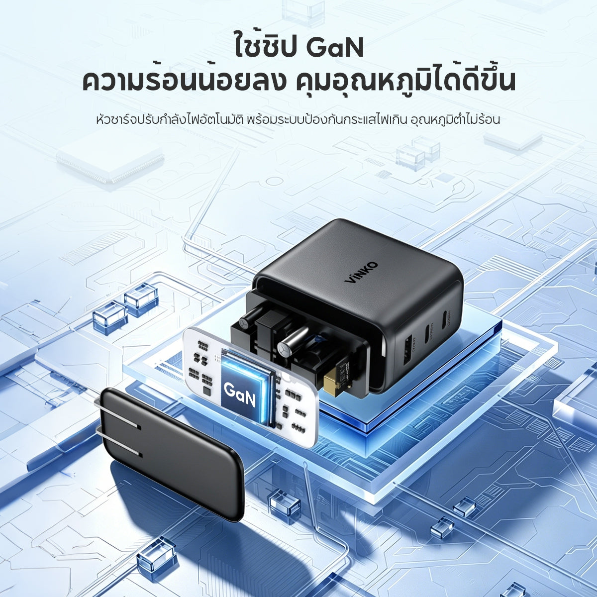 Vinko KN-2A 100W Max GaN Charger 3-Port USB C+USB A  for iPhone 17 Pro/Samsung/Laptop