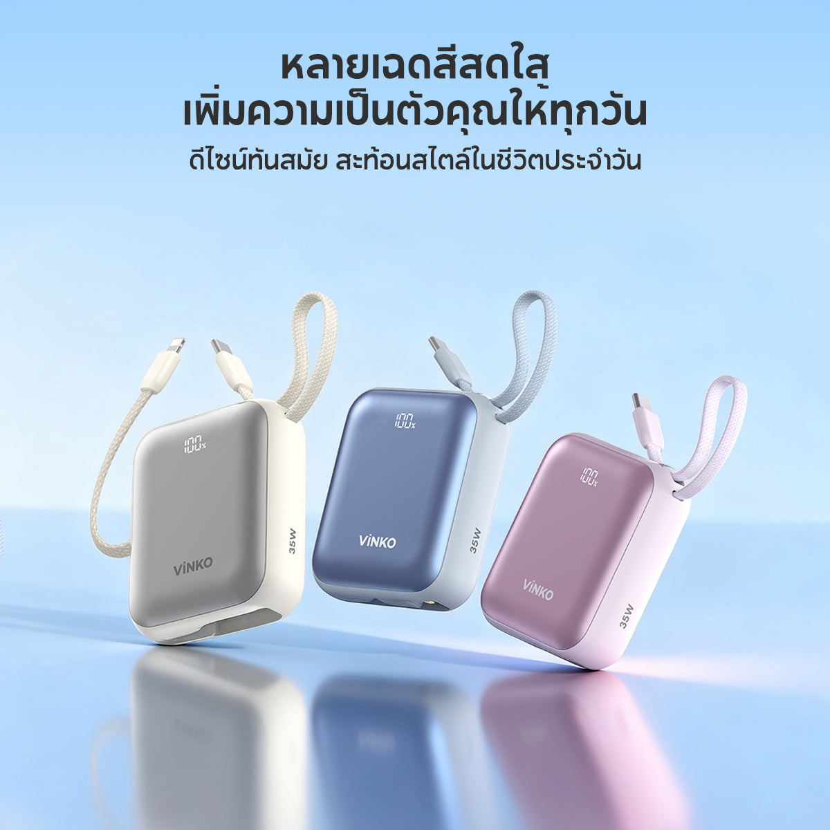 [CCC&มอก.] VINKO V9 Pro PD35W Powerbank 10000mAh Type-C, Lightning for iPhone / Samsung / Android